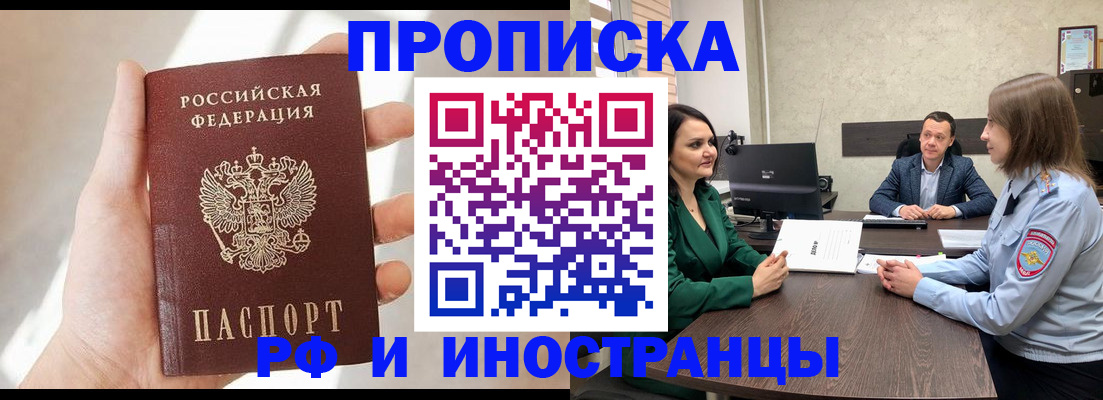 временная регистрация поиск в Бокситогорске